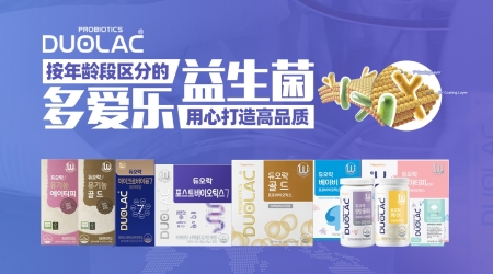 按年齡段區(qū)分的益生菌 多愛樂用心打造高品質(zhì)