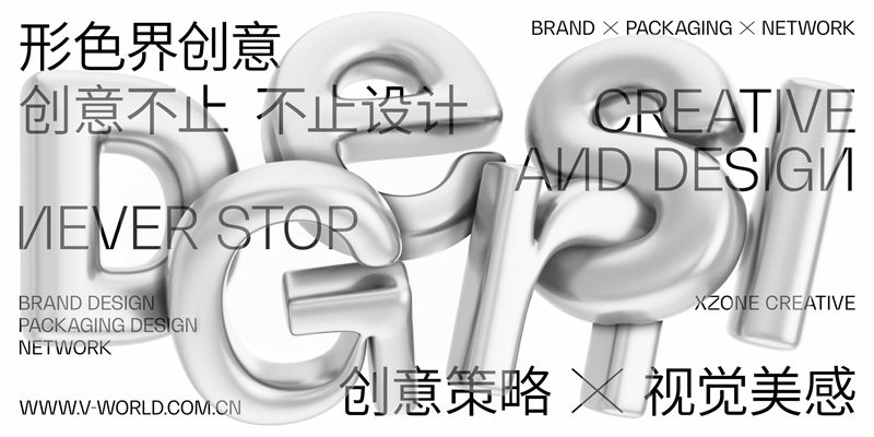 ĸƷƲ߄cO(sh)Ӌ|ɫИI(y)23I(y)