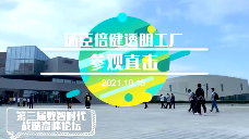 ǻ۹S(chng)^(gun)гvlog