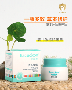 巴酷庫嬰兒樂膚霜（30g）